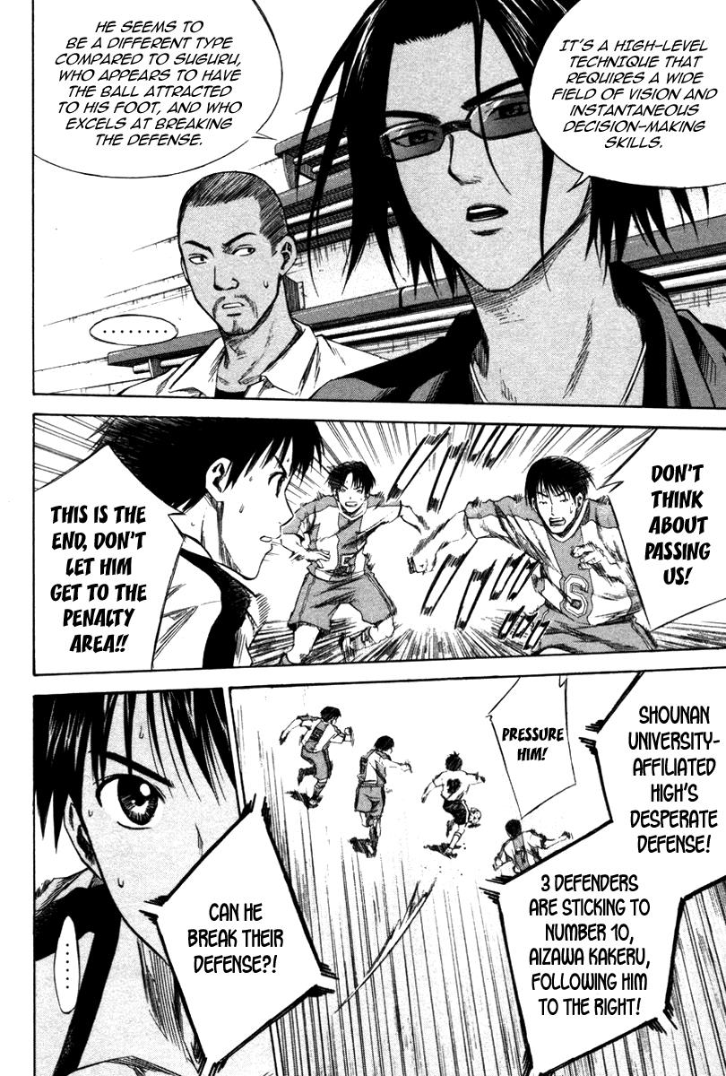 Area no Kishi # 16 7