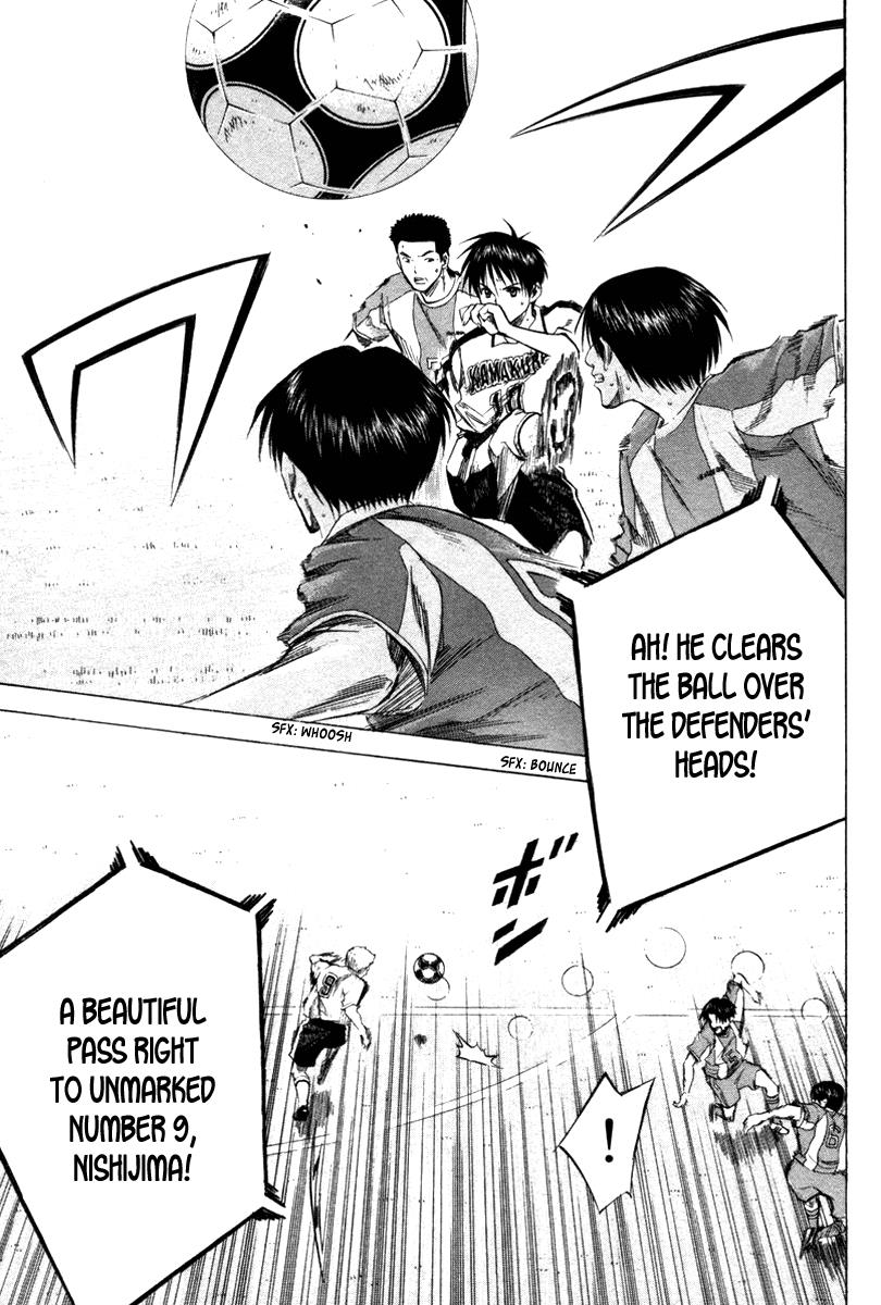 Area no Kishi # 16 8