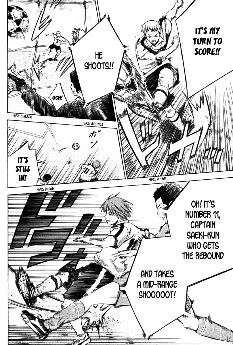 Area no Kishi # 16 9