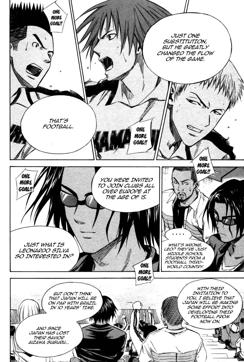 Area no Kishi # 16 11