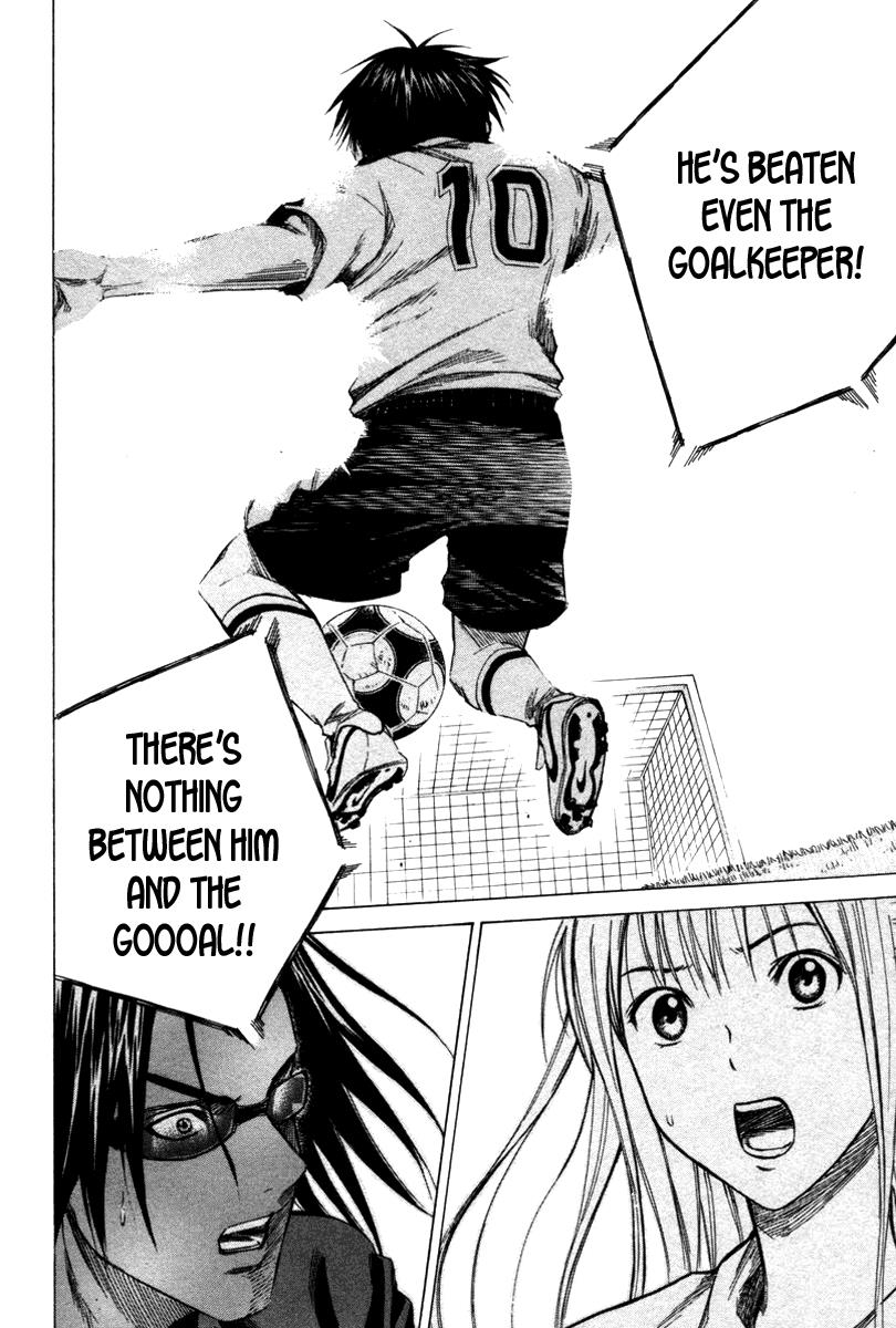 Area no Kishi # 16 20