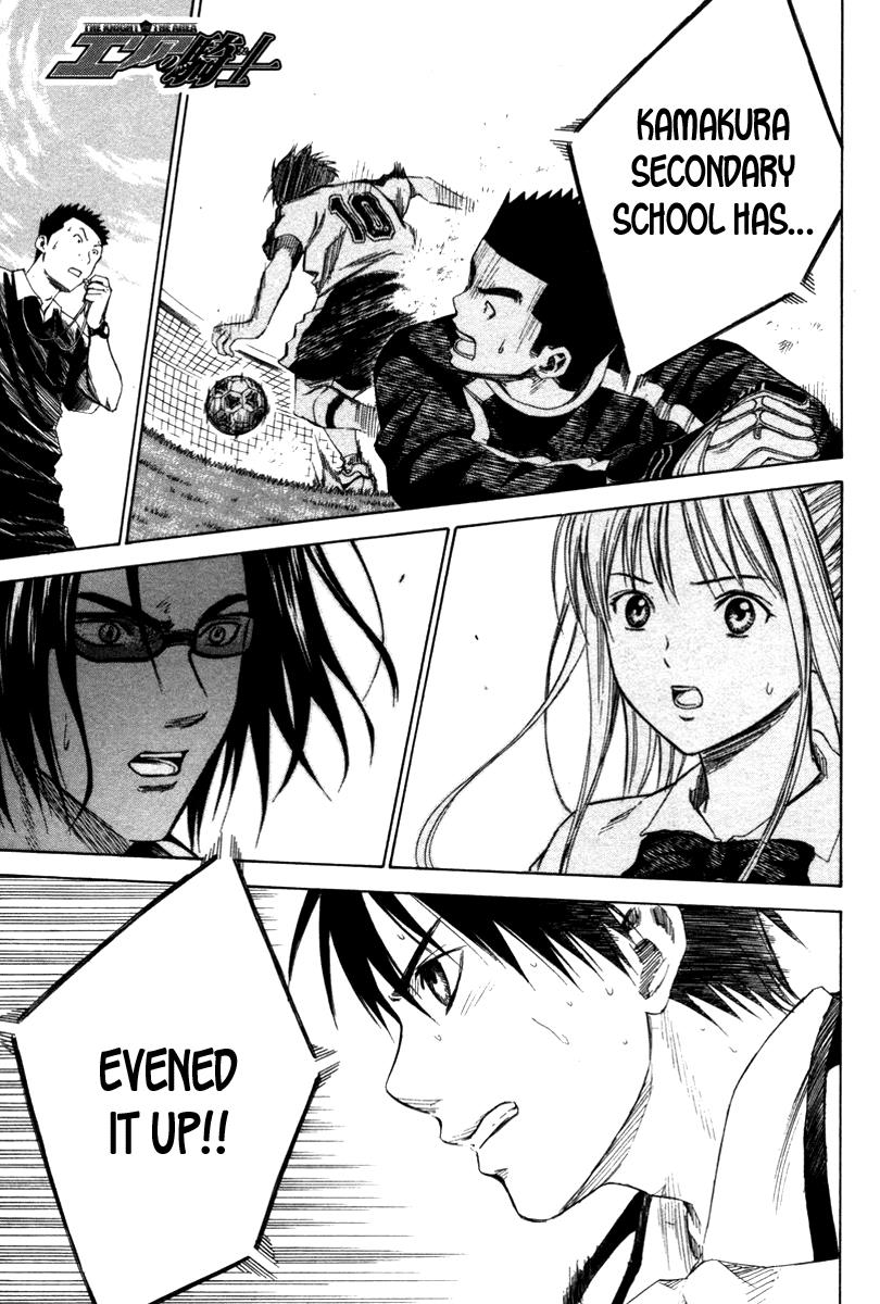 Area no Kishi # 17 2