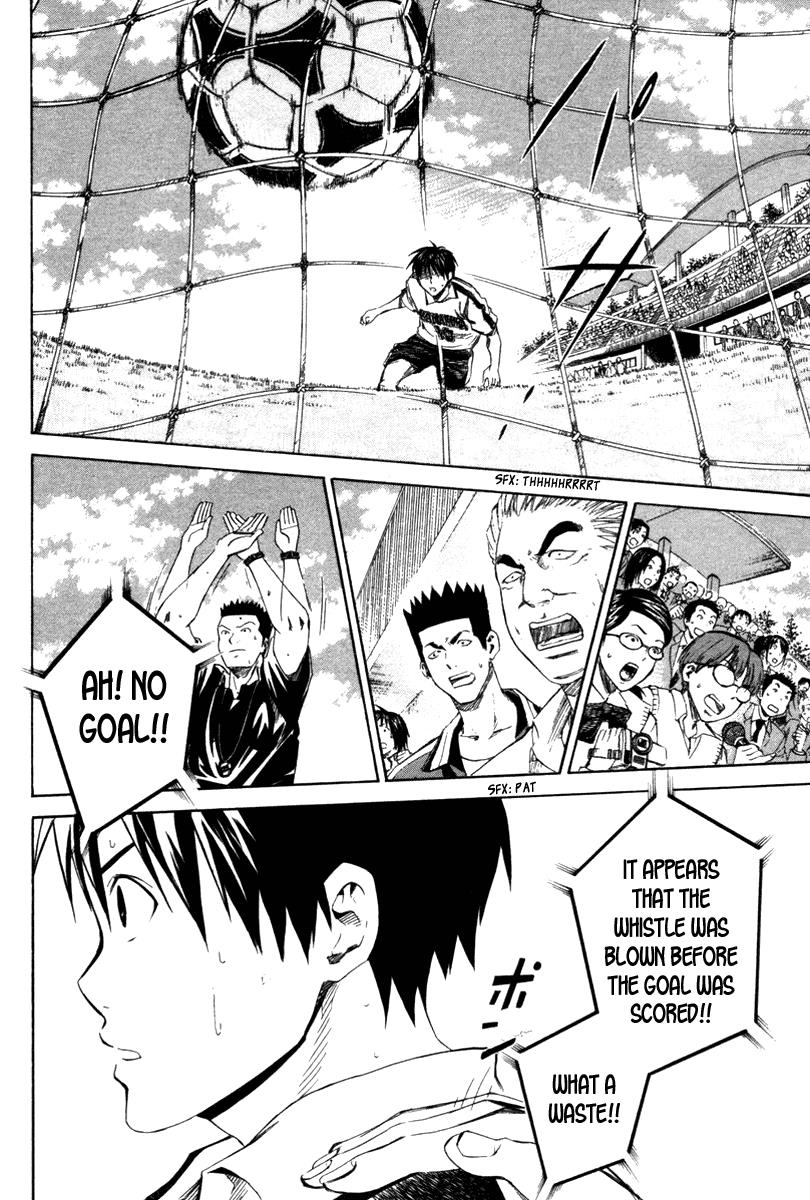 Area no Kishi # 17 3