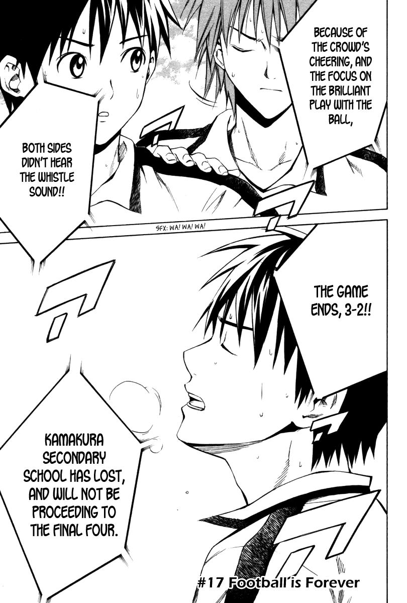 Area no Kishi # 17 4