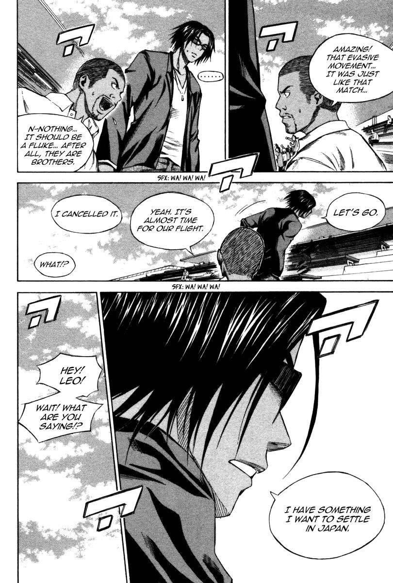 Area no Kishi # 17 5