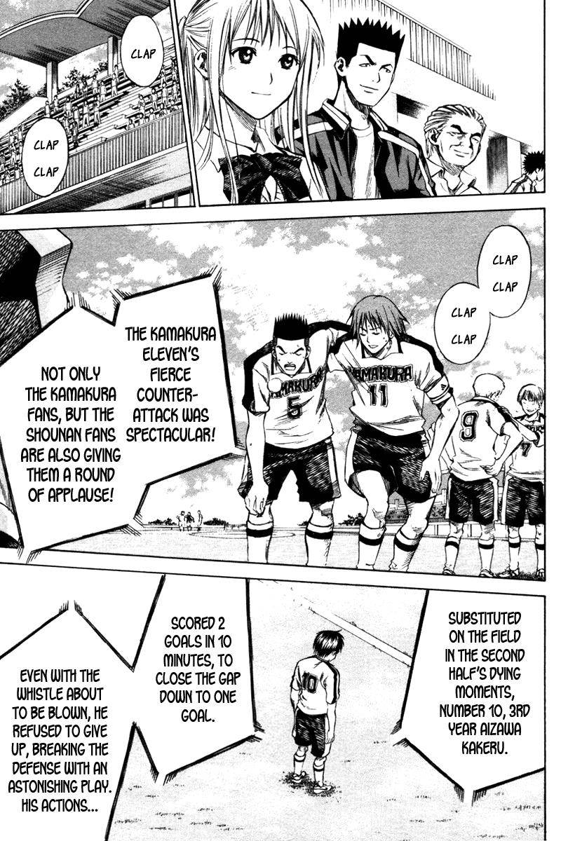 Area no Kishi # 17 6