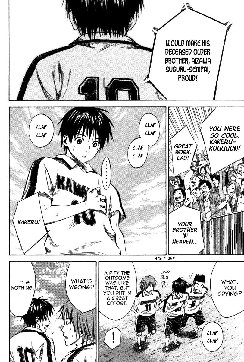 Area no Kishi # 17 7