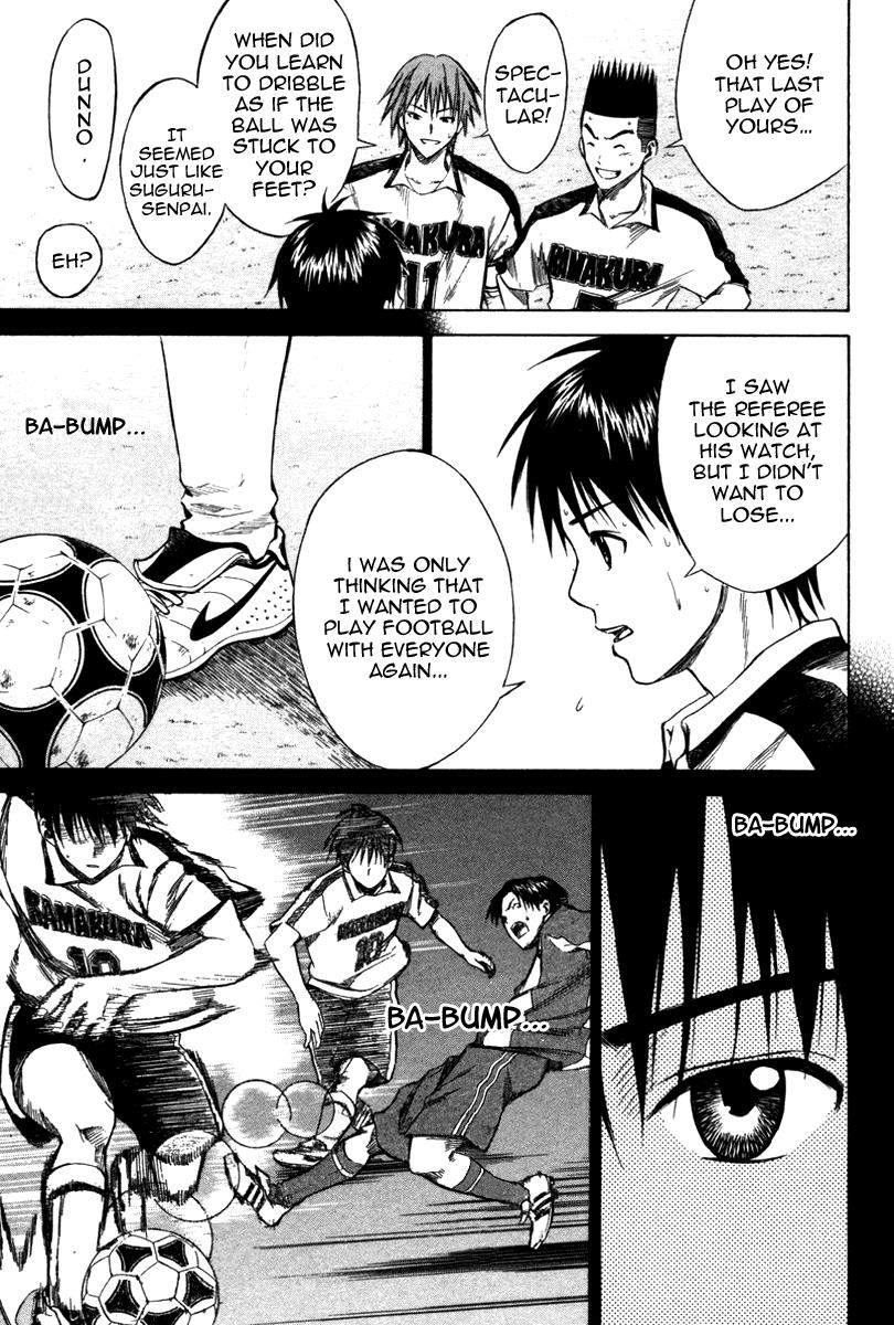 Area no Kishi # 17 8