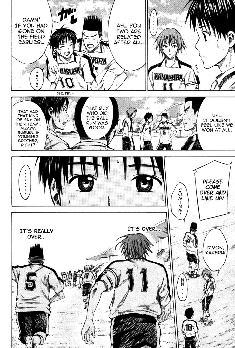 Area no Kishi # 17 9