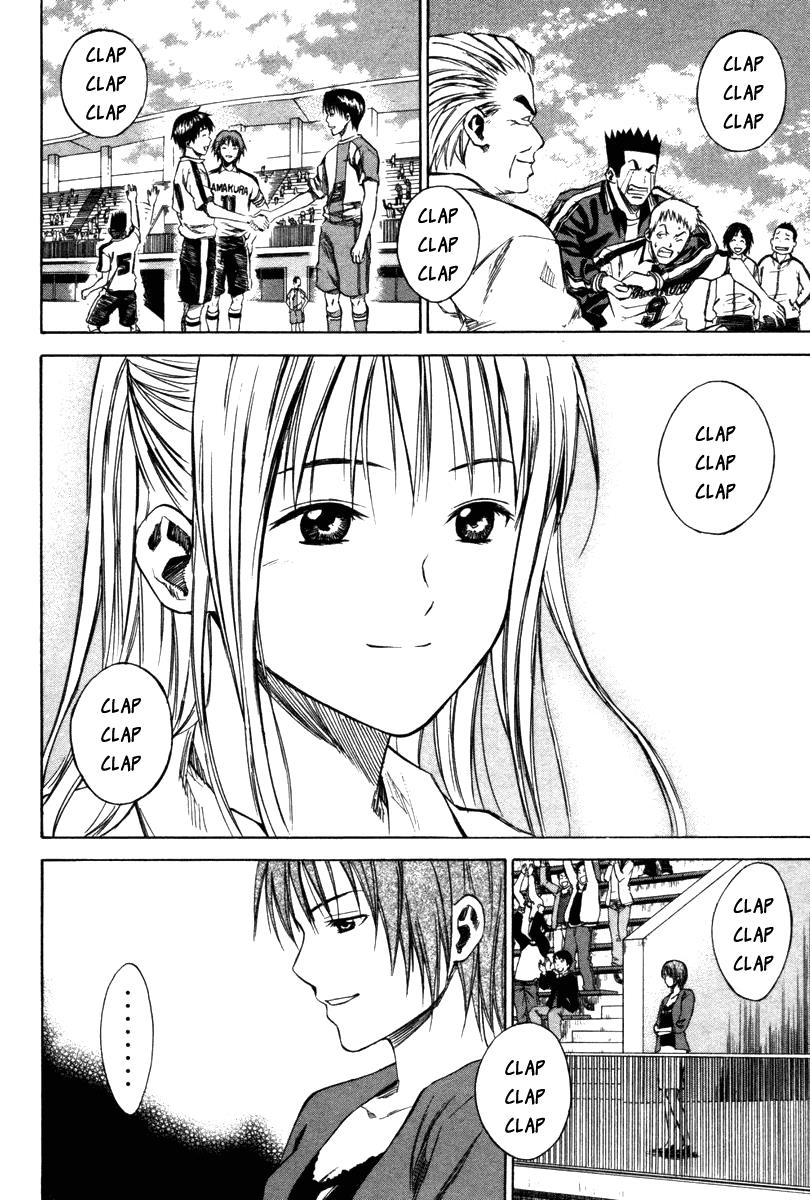 Area no Kishi # 17 11
