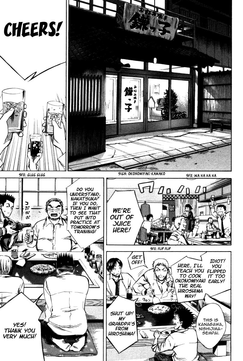 Area no Kishi # 17 12