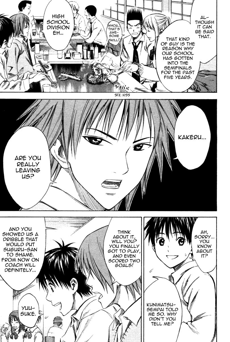 Area no Kishi # 17 14