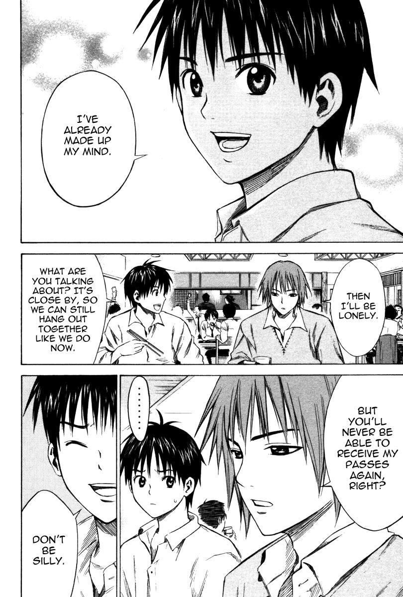 Area no Kishi # 17 15