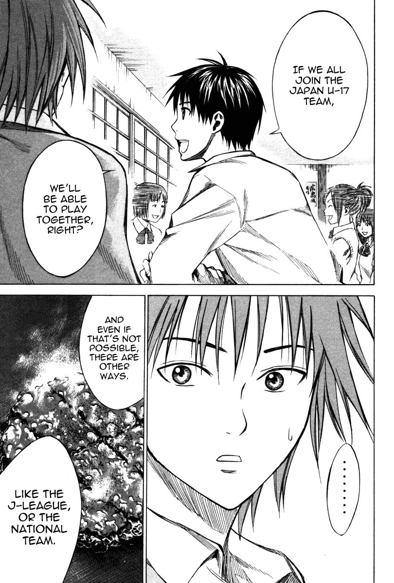 Area no Kishi # 17 16