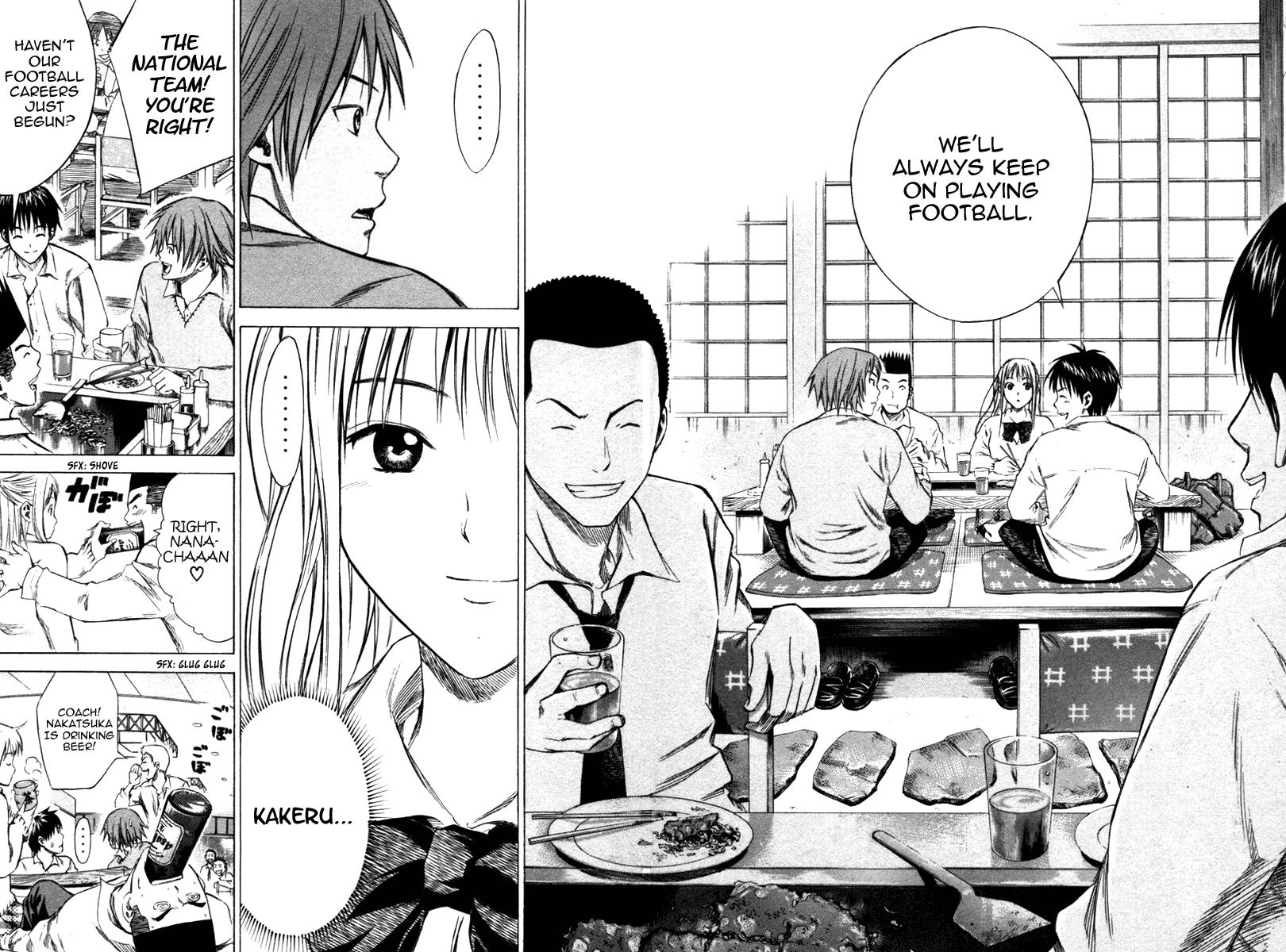 Area no Kishi # 17 17