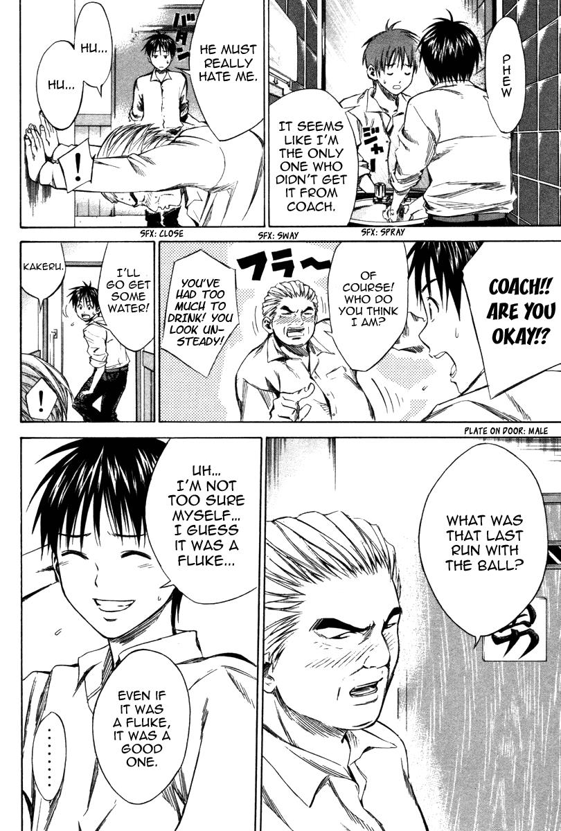 Area no Kishi # 17 18