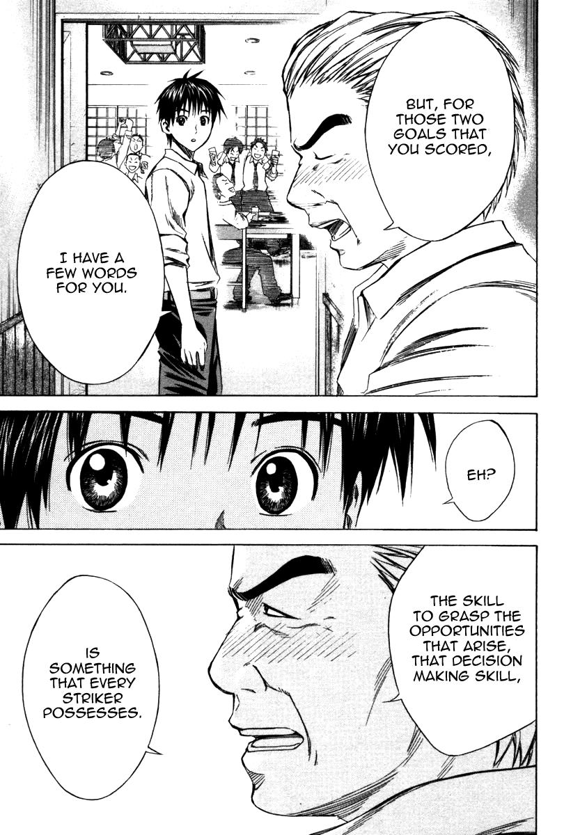 Area no Kishi # 17 19