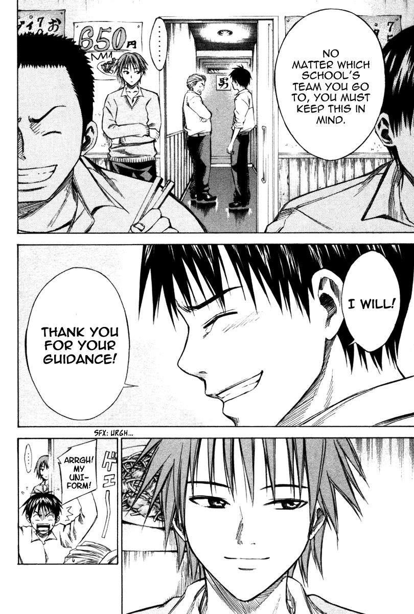 Area no Kishi # 17 20