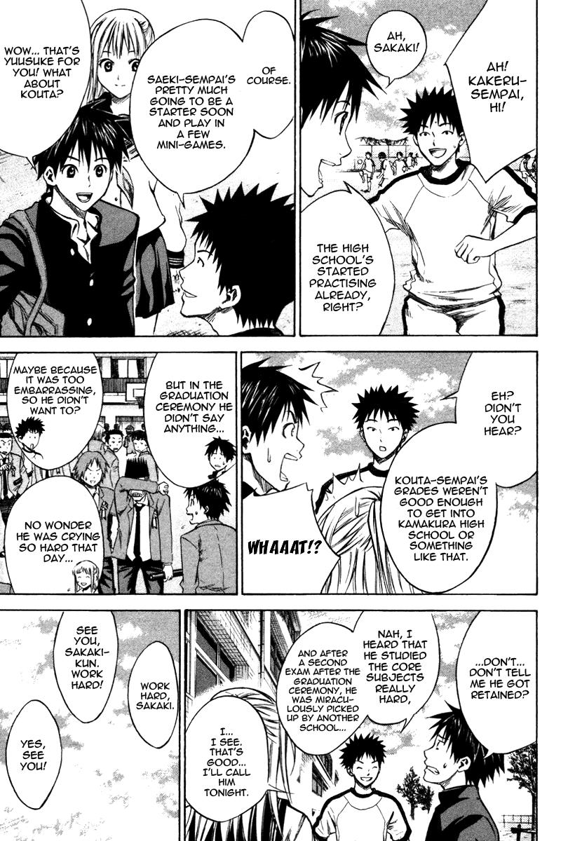 Area no Kishi # 19 4