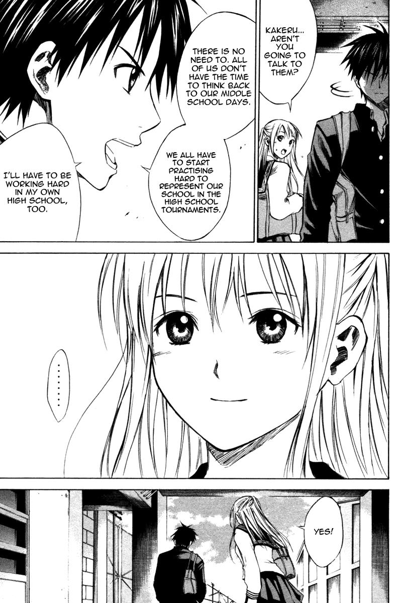 Area no Kishi # 19 6