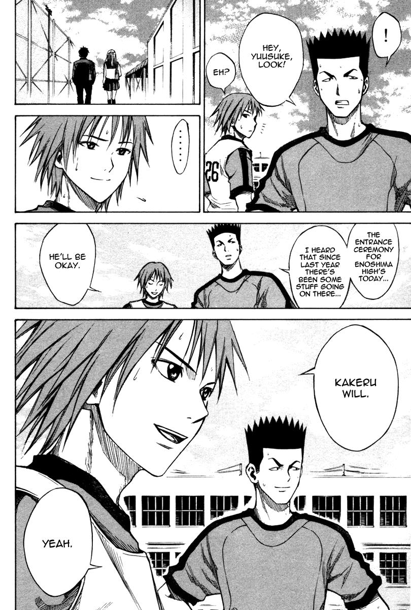 Area no Kishi # 19 7