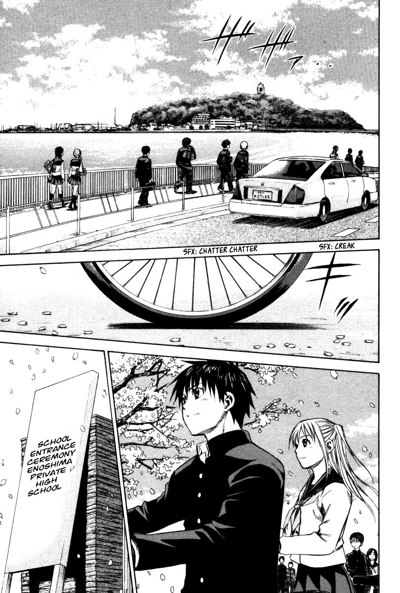 Area no Kishi # 19 8