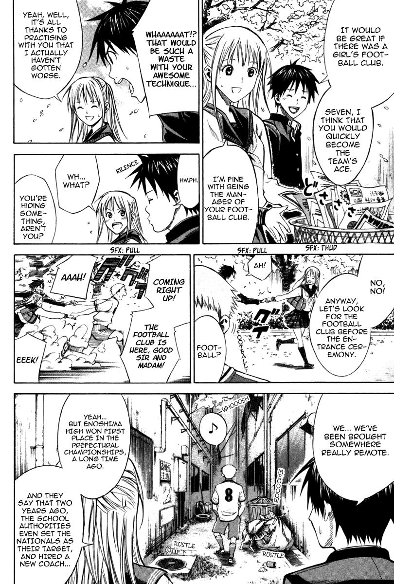 Area no Kishi # 19 10