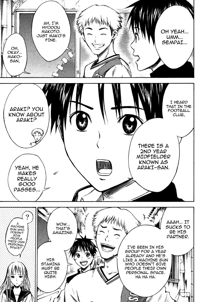 Area no Kishi # 19 11