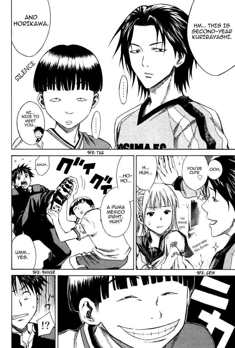 Area no Kishi # 19 12