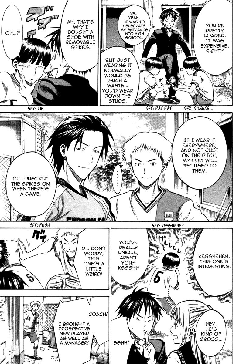 Area no Kishi # 19 13