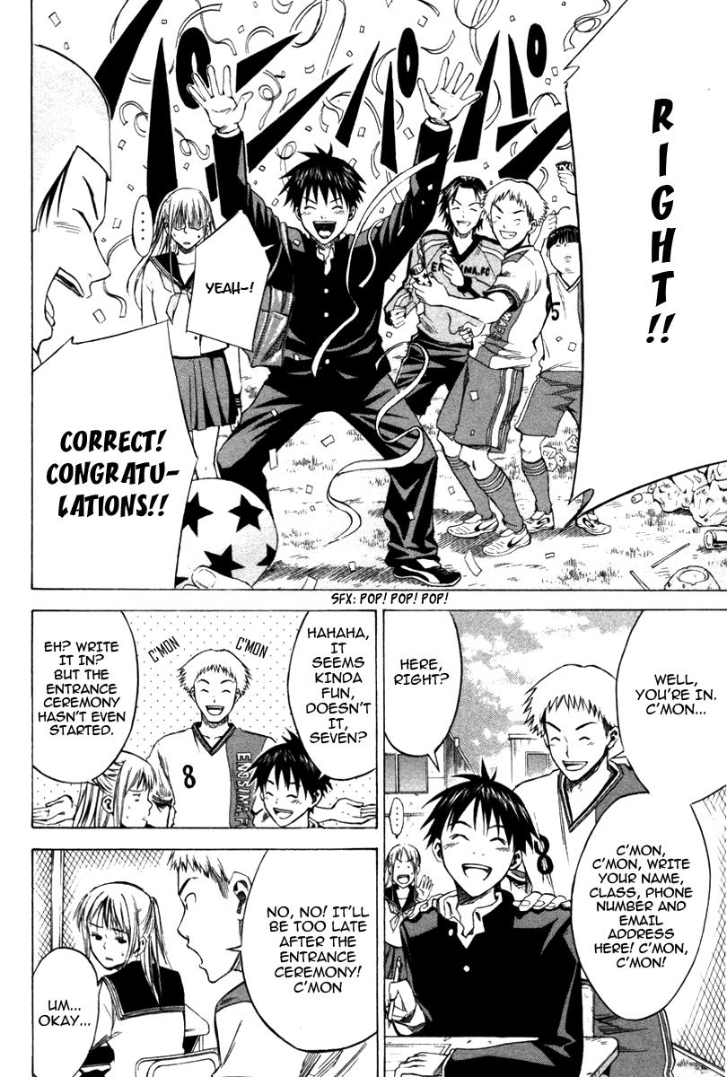 Area no Kishi # 19 16