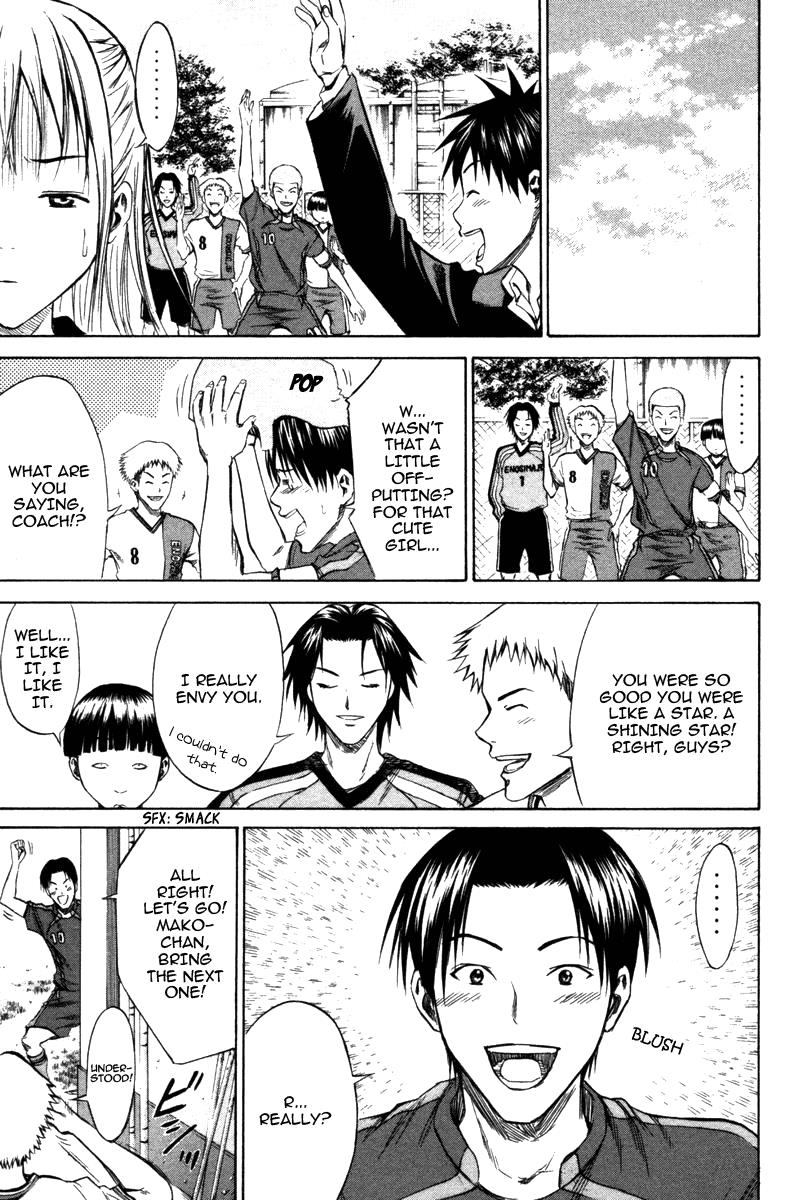 Area no Kishi # 19 17