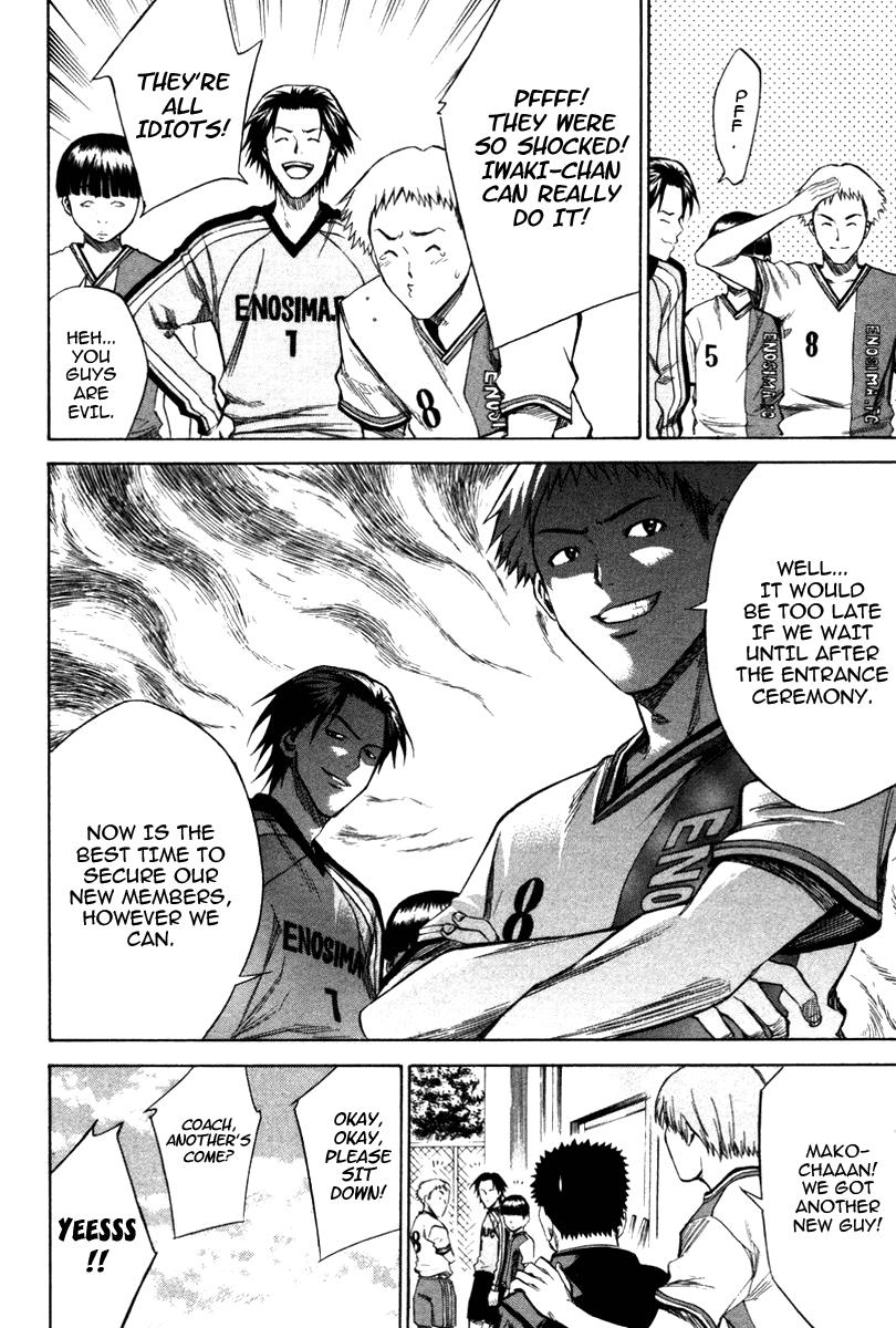 Area no Kishi # 19 18