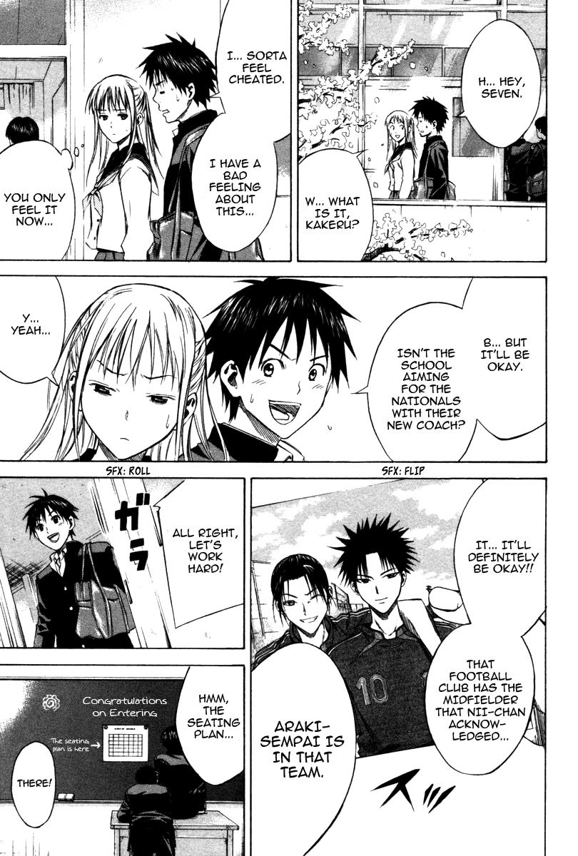 Area no Kishi # 19 19