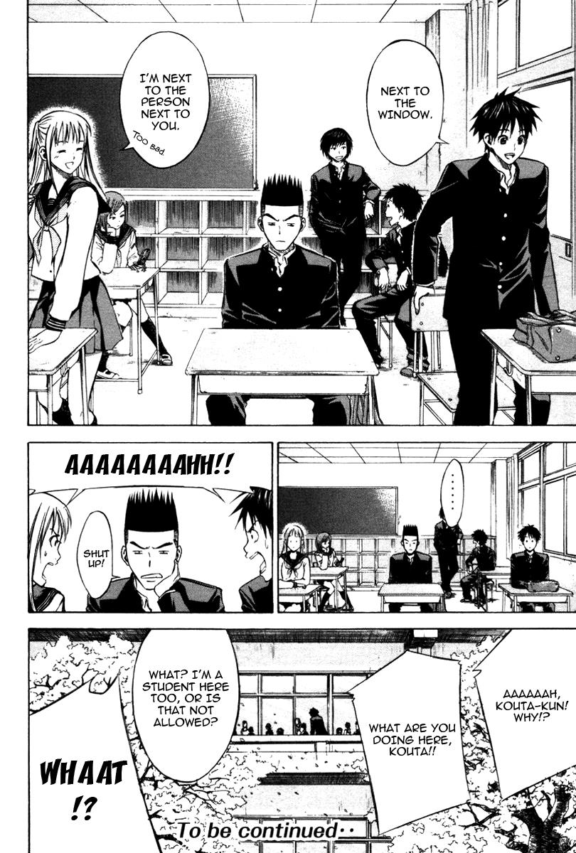 Area no Kishi # 19 20