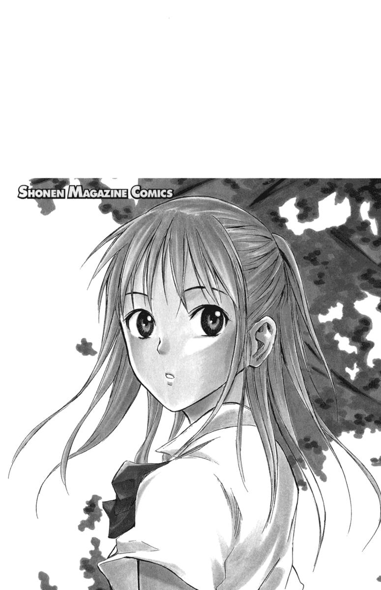 Area no Kishi # 19 25