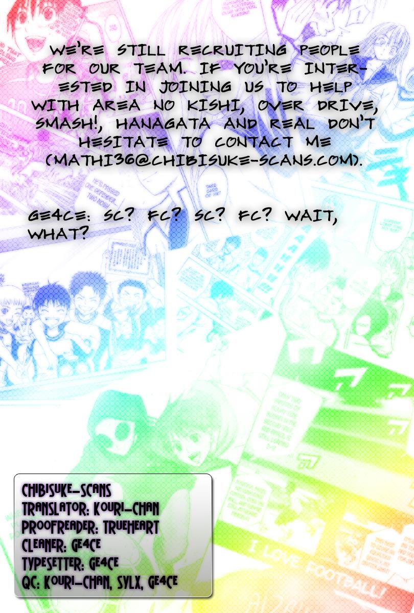 Area no Kishi # 20 1