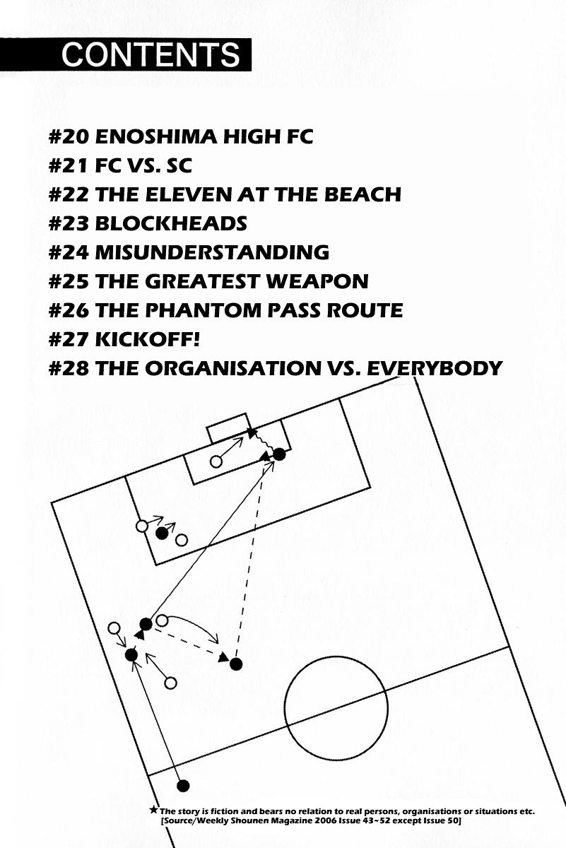 Area no Kishi # 20 5