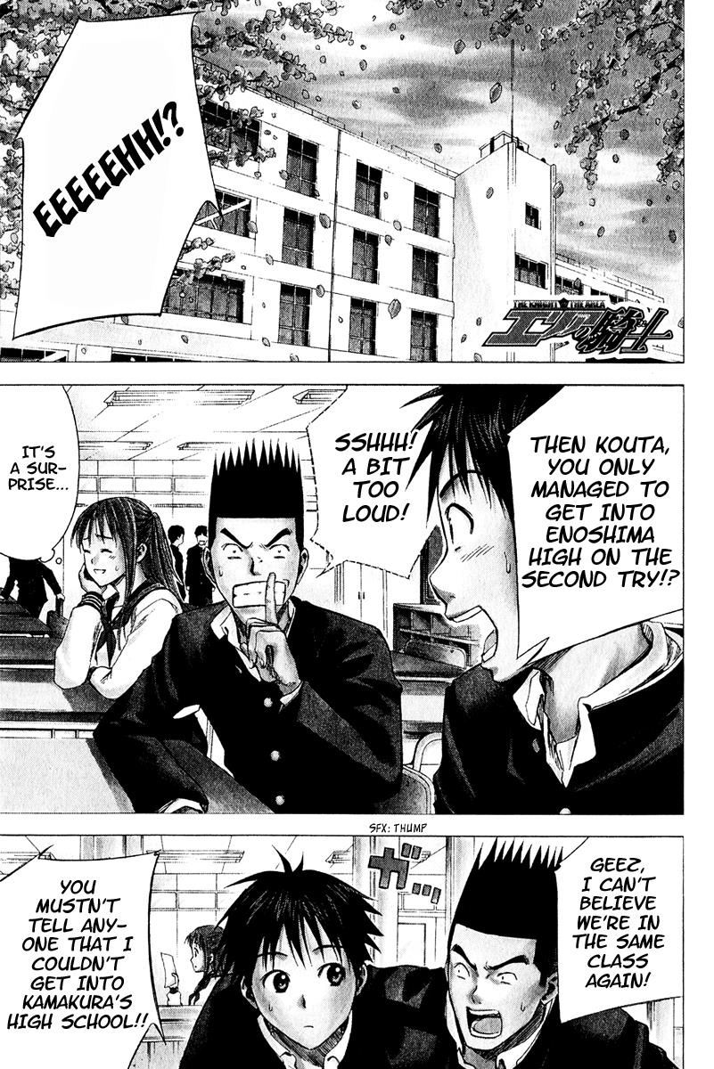 Area no Kishi # 20 6