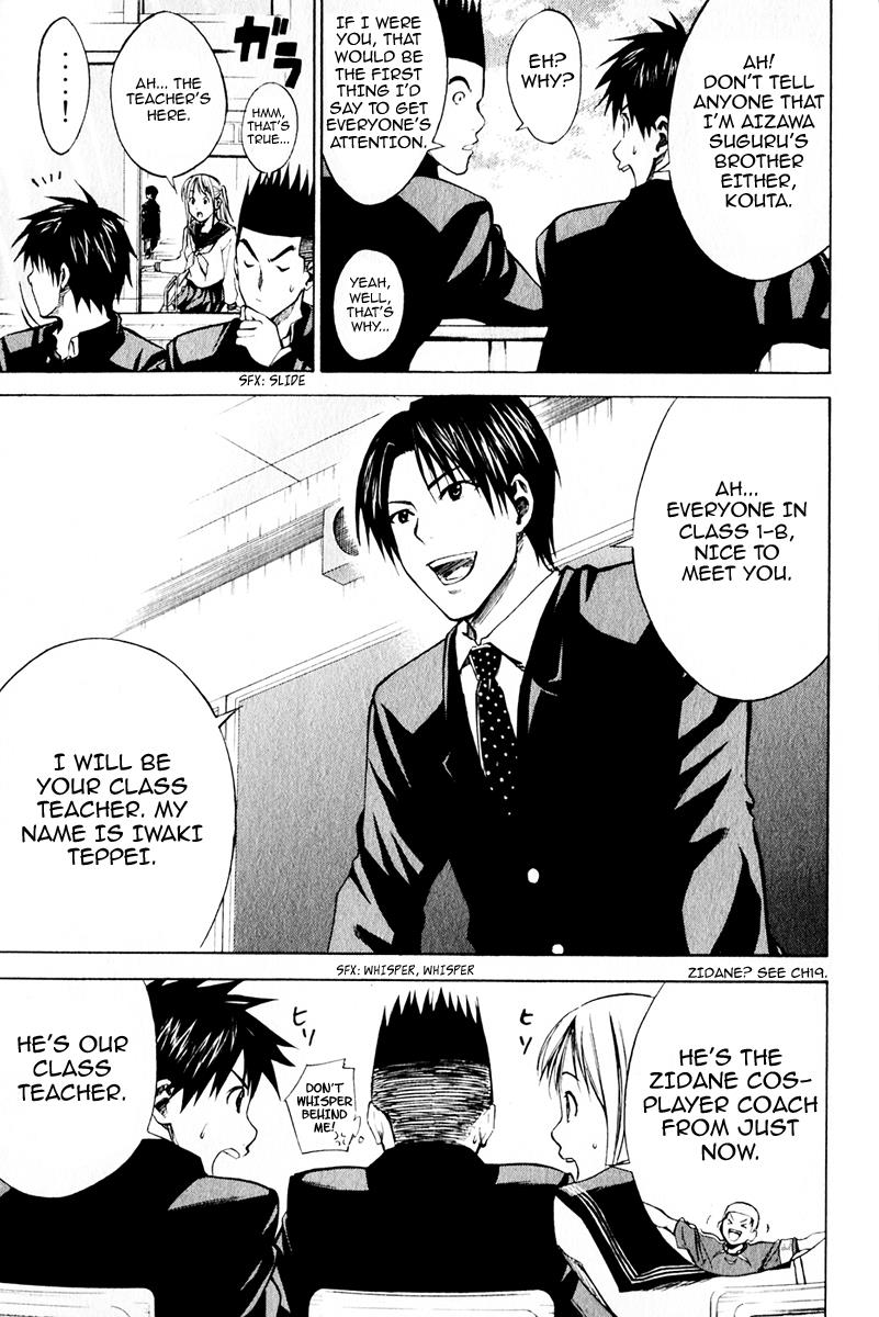 Area no Kishi # 20 9