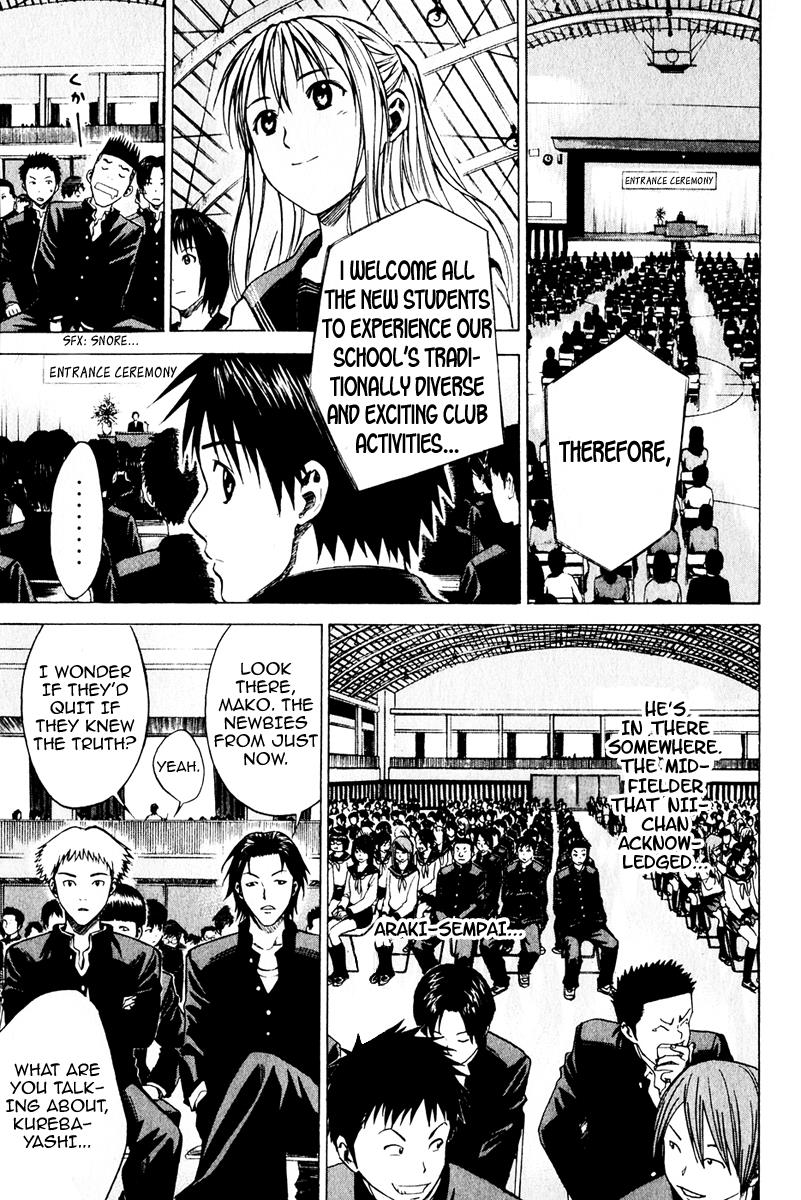 Area no Kishi # 20 11