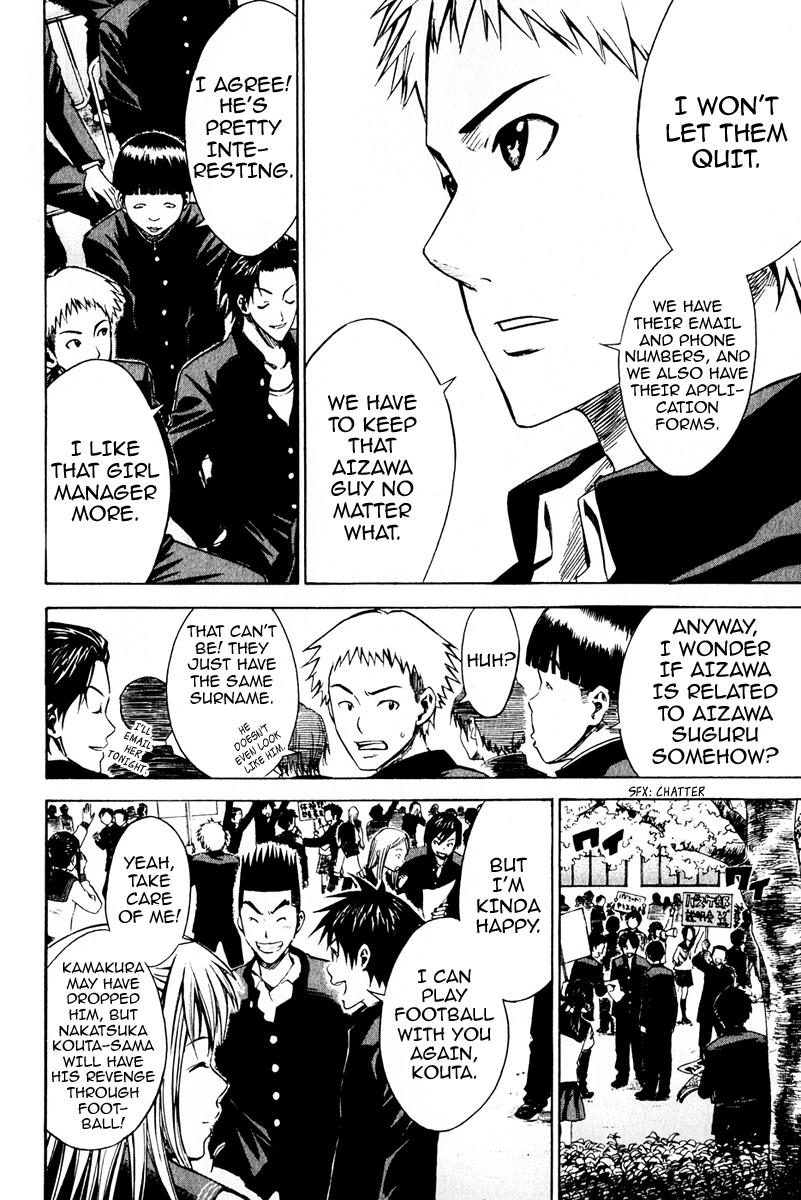 Area no Kishi # 20 12