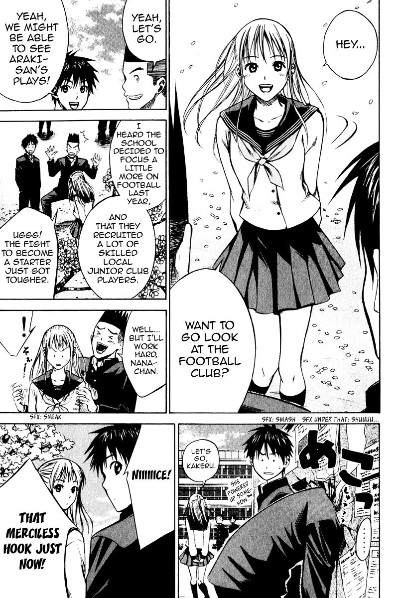Area no Kishi # 20 13