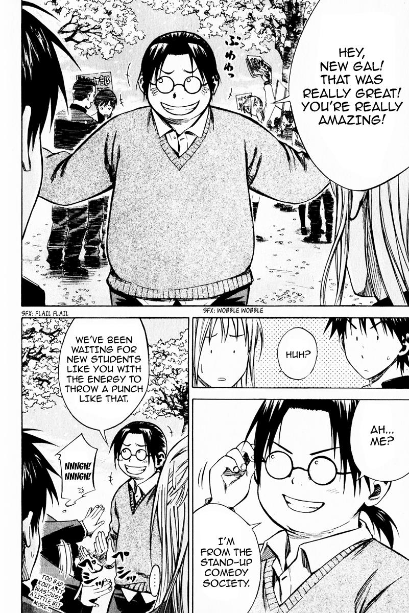 Area no Kishi # 20 14