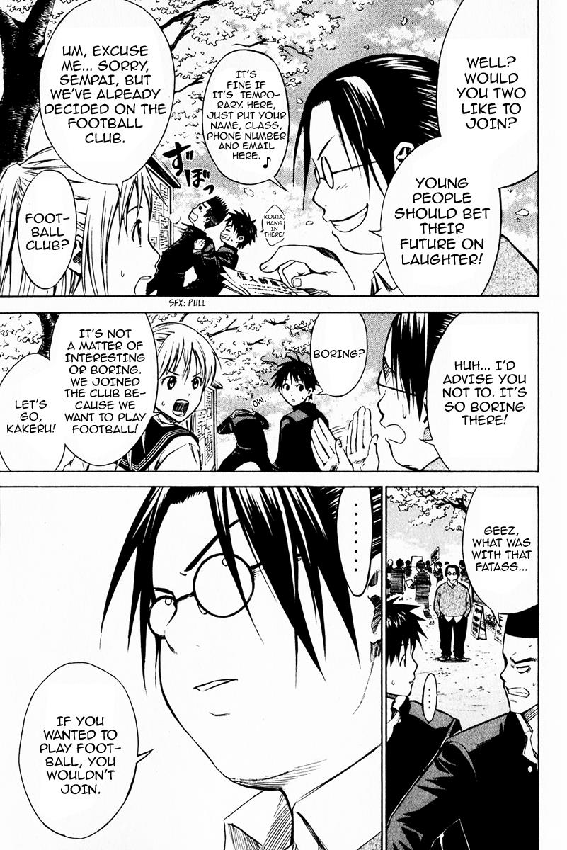 Area no Kishi # 20 15