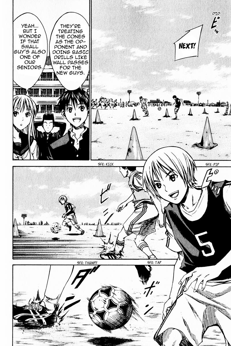 Area no Kishi # 20 16