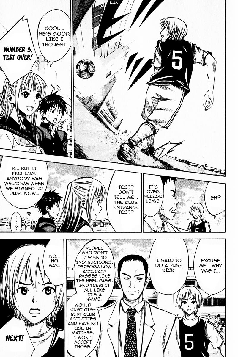 Area no Kishi # 20 17