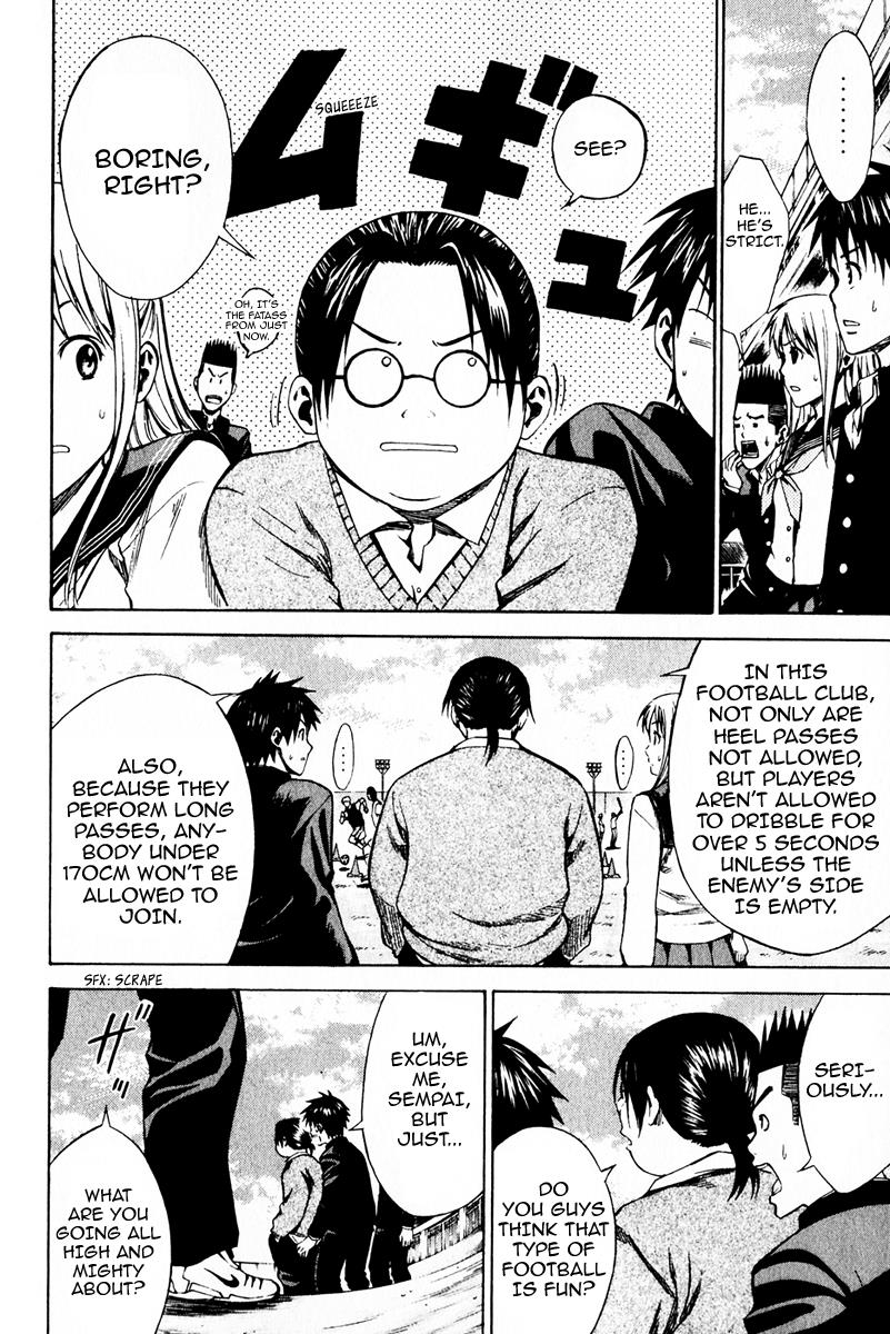 Area no Kishi # 20 18