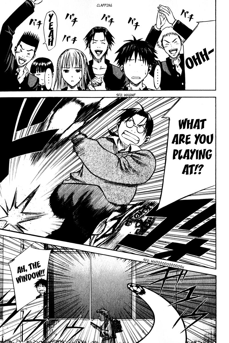 Area no Kishi # 20 21