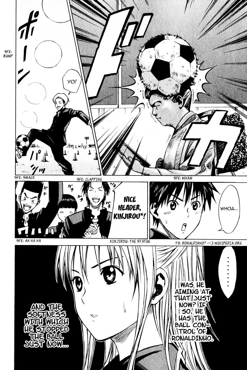 Area no Kishi # 20 22